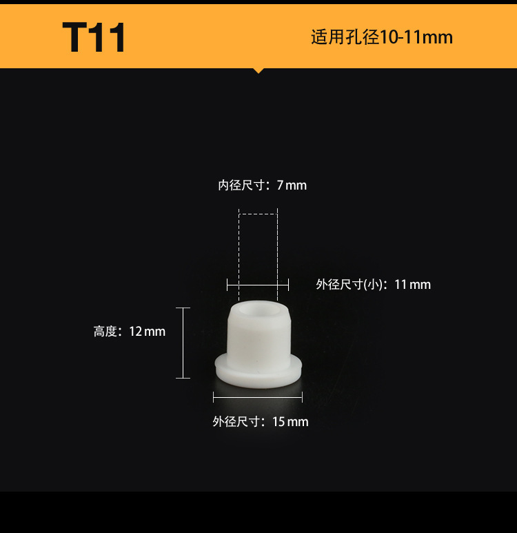 1,19-tapón de silicona-T11