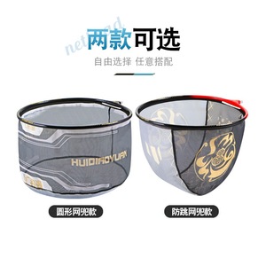 Tête de filet de pêche en alliage d'aluminium Huiyuan, filet circulaire anti-saut de 40 cm, maille intégrée haute résistance pour équipement de pêche - Product Image 2