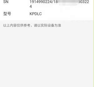 Conector de Cable Óptico Impermeable 14990224 KPDLC - Product Image 3