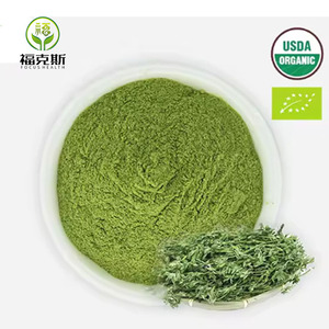 Muestra Gratuita de Polvo de <span class=keywords><strong>Alfalfa</strong></span>, Extracto de <span class=keywords><strong>Alfalfa</strong></span> de Grado Alimenticio, Polvo de <span class=keywords><strong>Alfalfa</strong></span> a <span class=keywords><strong>Precio</strong></span> de Mayoreo - Product Image 3