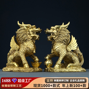 Brass Qilin Ornament Single Piece Feng Shui <b>Desk</b> Decor For Home Office Gift - Product Image 5