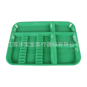 Plateau de rangement en plastique épaissi vert pour outils dentaires Toothbaby, idéal pour usage médical - Product Image 4