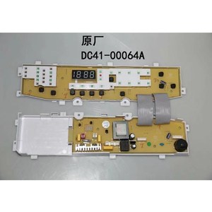 Bon <span class=keywords><strong>prix</strong></span> Machine à laver universelle DC41-00064A <span class=keywords><strong>carte</strong></span> <span class=keywords><strong>électronique</strong></span> Machine à laver <span class=keywords><strong>carte</strong></span> de commande Pcb - Product Image 4