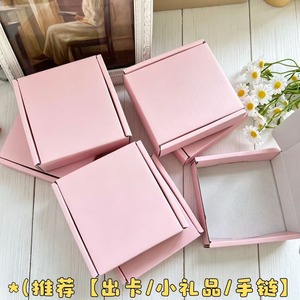 Square <b>Box</b> Corrugated Board Three Layer 160gsm Kraft Liner Airplane <b>Box</b> Packaging <b>Gift</b> <b>Box</b> - Product Image 5