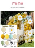 Offre Spéciale rose bleu macaron latex guirlande ballon arc ensemble fête décor ballon marguerite feuille ballon mariage fête d'anniversaire fournitures