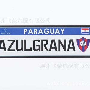 Placas de Matrícula Personalizadas de Aleación de Aluminio para Países Árabes de Oriente Medio, Marruecos, con Distancia entre Orificios de 200 mm - Product Image 3