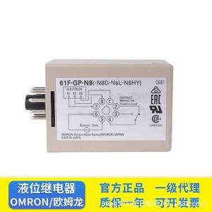 Omron liquid level <b>relay</b> 61F-11 GP-N GP-N8 3 4 G1N G2N WL/LS-CP11-NRA - Product Image 3