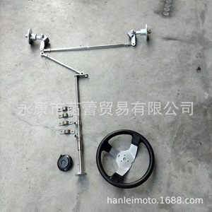 Four-Wheeled Motorcycle Steering System <b>Go</b>-<b>Kart</b> Steering <b>Kit</b> - Product Image 1