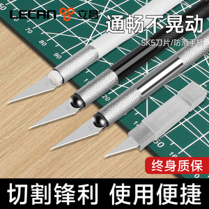 Lichang Carving Knife High Hardness Metal Blade <b>Engraving</b> <b>Tool</b> For Craft Wood Paper Cutting DIY Projects - Product Image 5