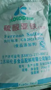 Good Price Feed Grade Iron Sulfate Monohydrate Manufacturer