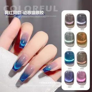 8ml Blue Crystal Cat Eye Rainbow Gel magnetico smalto per unghie colla varietà colla Nail Art smalto lucido Gel UV per Nail Art Design