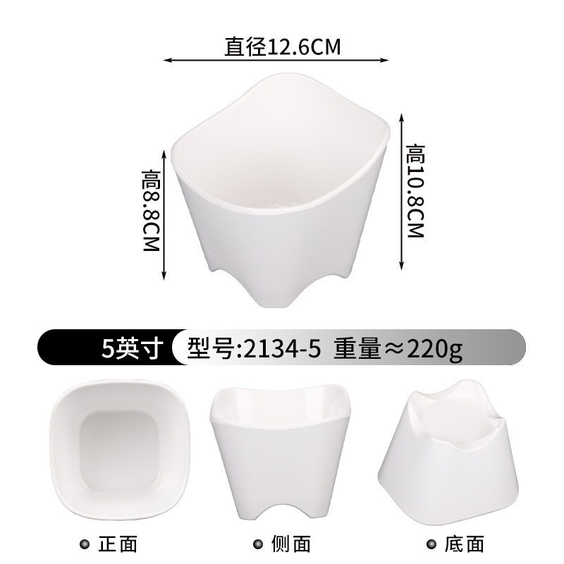 2134-5 ถังใส่ผัก [สีขาว]