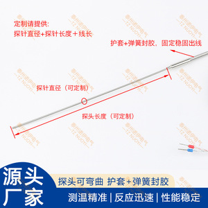 Sonda Termopar Blindada Tipo K Tznuoyi WRNK 191 con Cables, Sensor de Temperatura de Alta Precisión, Estándar Nacional - Product Image 5