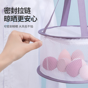 Clothing Organizer Mesh Drying Basket Round Hook Type Windproof For Home Use <b>Sock</b> Clothes Drying - Product Image 2