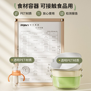 Double Layer <b>Kitchen</b> Drain Basket <b>Plastic</b> Vegetable Washing Basin Fruit Strainer Multi Functional Rinsing Bowl Set - Product Image 2