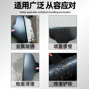 Buy Easy Reciprocating Saw Blade 5.5 In Flat Industrial Multipurpose Cutting For Metal Wall Floor Repair - Product Image 3