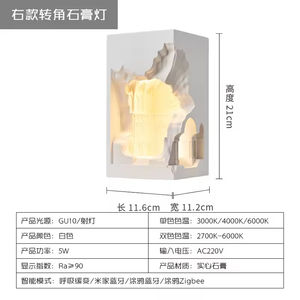 Lampe de table en plâtre dimmable pour chambre à coucher, lampe de bureau aromathérapie, lumière décorative LED classique minimaliste pour bureau, chambre et chevet - Product Image 5