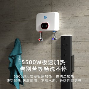 Mini Instant Electric Water Heater For Kitchen Under Sink Fast Heating No Storage Required Household Use - Product Image 3