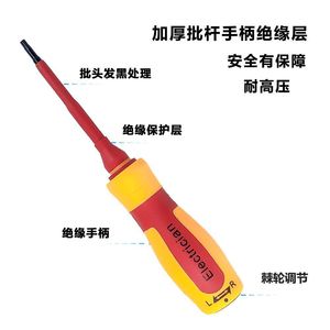 Electrician 13Pcs Insulated Ratcheting <b>Screwdriver</b> Set Crv Cross Phillips Bit Industrial Grade Plastic Handle Anti-Slip Texture - Product Image 3