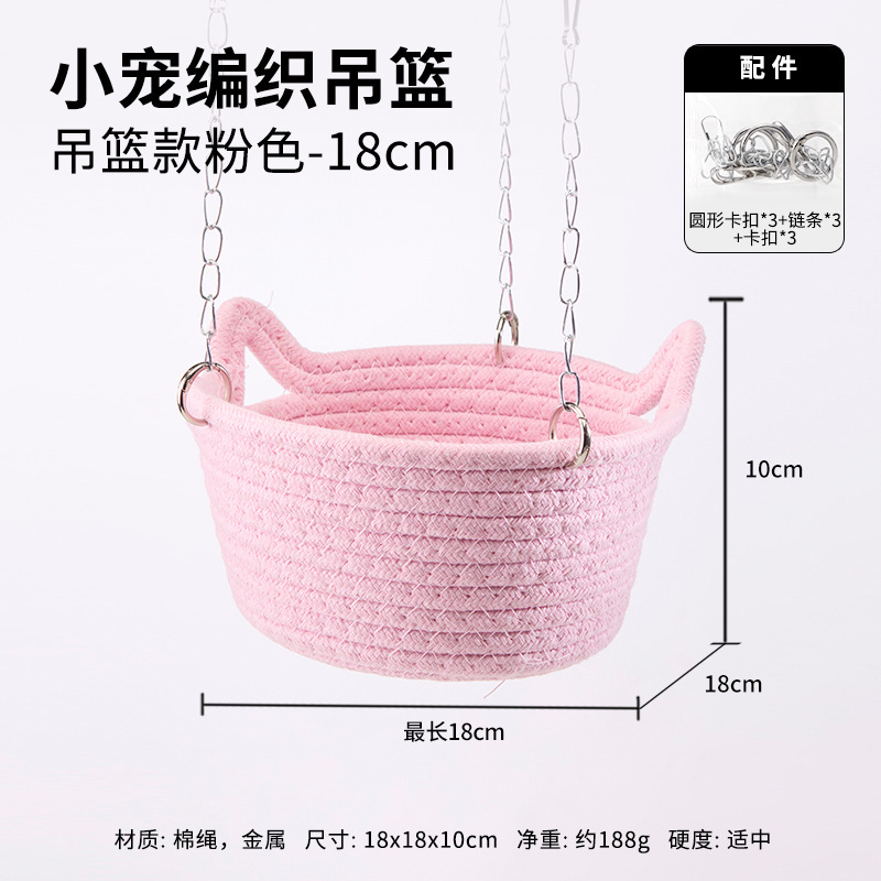 Panier suspendu rose 18CM (livré avec chaîne)