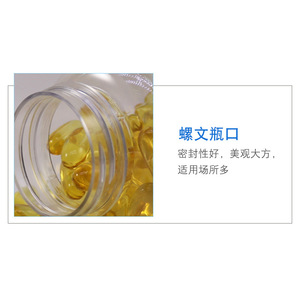 PET250 300 500มล. - Product Image 1