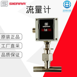 Medidor de Flujo de Gas Sierra FlatTrak 780S Uhp de Acero Inoxidable, Fabricado en Alemania - Product Image 1