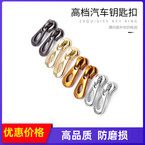 <b>Car</b> Keychain Zinc Alloy Water Droplet Shape Metal <b>Key</b> <b>Ring</b> Accessory For Home Use - Product Image 5