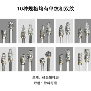 Yunbei Yb Tungsten Carbide Grinding Heads Metric Straight Shank Conical Point For Metal Machining - Product Image 2