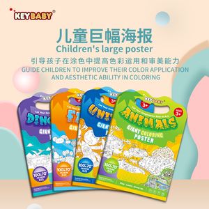 KEYBABY Custom Unisex Großes Poster Pädagogisches Malbuch für Kinder Benutzer definiertes neues Design mit Zeichenspielzeug-Set mit 4 Stilen - Product Image 2