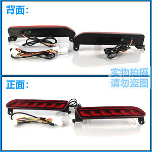Luces LED Traseras para Parachoques de Toyota RAV4 2020-2025, Luces de Niebla con Señal de Giro Secuencial, Par de Luces de Repuesto - Product Image 5