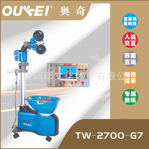 Oukei Tw-2700-G7 Table Tennis Serving Machine With Color Screen Display For Home Professional Training Equipment - Product Image 4