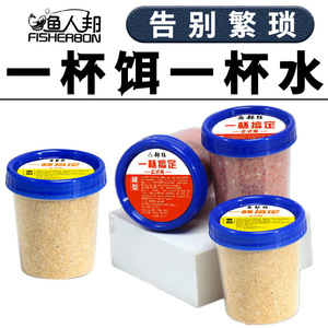 Appâts de fond intégrés Western Madness pour la pêche à la carpe en eau douce - Product Image 4