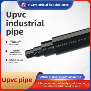 SCH80 SCH40 su ve sulama malzemeleri için özelleştirilmiş UPVC boru parçaları plastik dayanıklı korozyon <span class=keywords><strong>Anti</strong></span> UV - Product Image 2