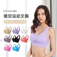 Soutien-gorge de sport respirant Cool Liftup, soutien-gorge de sport en maille respirant et confortable de grande taille A-602