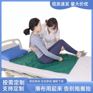 Pacientes postrados en cama y personas mayores: sábana deslizante, dispositivo de transferencia asistida, tapete para girar y mover, cuidado de parálisis - Product Image 5