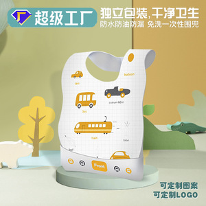 Disposable Bibs For Infants And Toddlers 0-12 Months Animal Pattern Screen Printing Straight Body Shape JDF-01 - Product Image 4