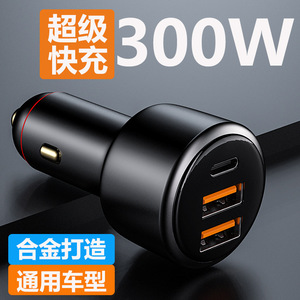 Car Charger 100W <b>Fast</b> <b>Charging</b> 3 USB Ports For Mobile Phone Adapter 12-24V Input High Power Cigarette Lighter <b>Plug</b> - Product Image 2