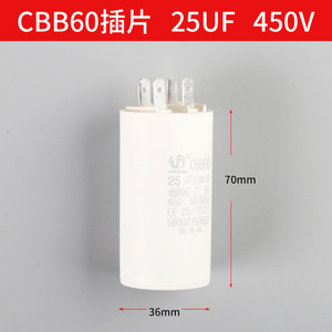 คาปาซิเตอร์ Yipeng Cbb60 25uf 450vac สำหรับมอเตอร์เครื่องอัดอากาศ สตาร์ทและรัน - Product Image 5