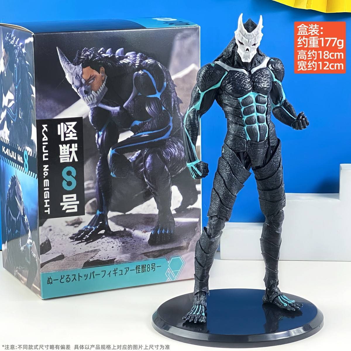 สแตนดิ้งมอนสเตอร์ หมายเลข 8 รุ่น B-boxed