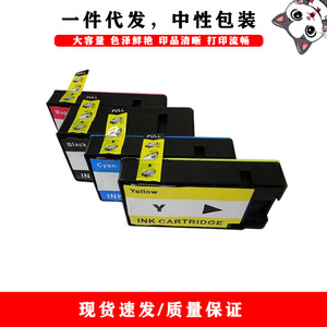 Compatible Pgi2600xl <b>Ink</b> Cartridges For Canon Ib4060 Mb5060 Mb5360 Digital Printing Full Color High Capacity - Product Image 5