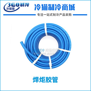 Manguera de plástico para antorcha de soldadura, para soldadura y corte con gas, aplicación de gas permanente - Product Image 4