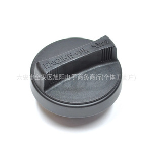 Tapa de Llenado de Aceite de Motor para Toyota Hiace 1218038010, Pieza de Repuesto de Plástico - Product Image 3