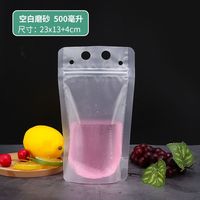 Pochette à jus réutilisable de 500 ml avec poignée, autoportante, refermable, avec trou pour paille, en plastique de qualité alimentaire pour thé au lait