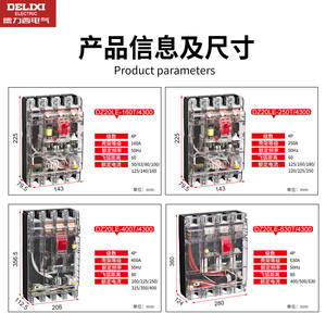 Interruptor Diferencial RCBO Transparente Delixi DZ20L, Protección Contra Corriente Residual para Sistemas Trifásicos de Cuatro Cables - Product Image 2