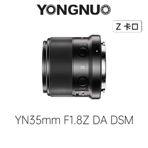 Lente de Cámara <span class=keywords><strong>YONGNUO</strong></span> YN35mm F1.8Z DA DSM para <span class=keywords><strong>Nikon</strong></span> con Montura <span class=keywords><strong>Z</strong></span>, Enfoque Automático, Lente APS-C - Product Image 4