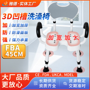 Silla de ducha antideslizante Yadecare YC534 para personas mayores y mujeres embarazadas, equipo de seguridad para el baño - Product Image 3