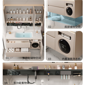 <b>Bathroom</b> <b>Vanity</b> With Washing Machine Ceramic Basin One Piece Cream Color Smart Design Mirror Light Included - Product Image 2