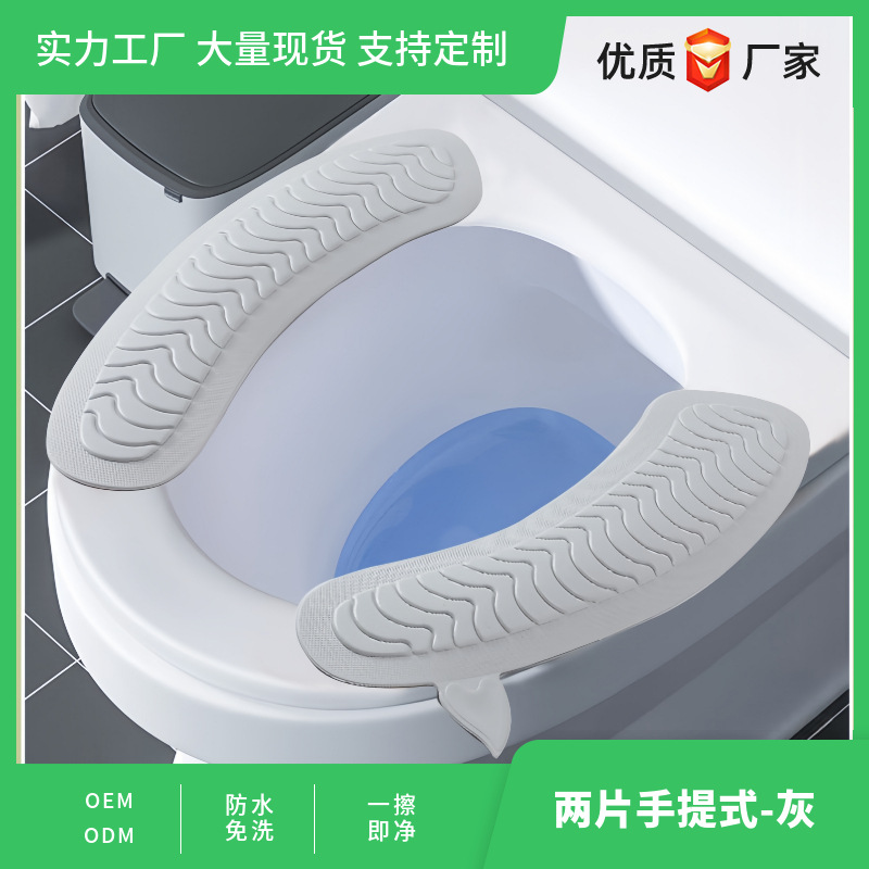 Housse de siège de toilette en deux parties - gris