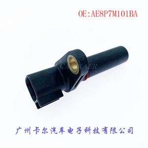 Speed Sensor Ae8p7m101ba For Automotive Transmission Replacement Part New Standard Range - Product Image 2