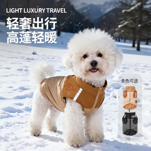Ropa de invierno para mascotas, ropa de moda para perros en otoño e invierno, abrigo grueso de algodón para perros, ropa cálida, linda y sin restricciones. - Product Image 1
